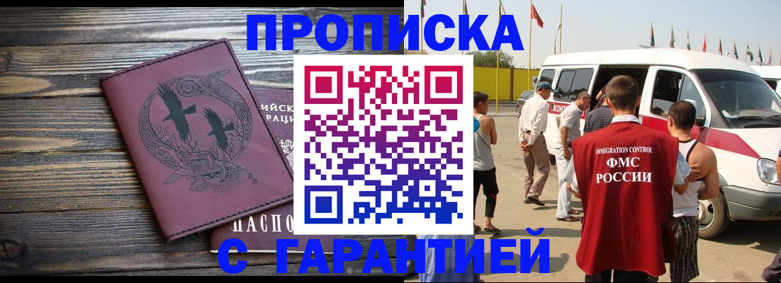 регистрация для дет. сада в Шагонаре