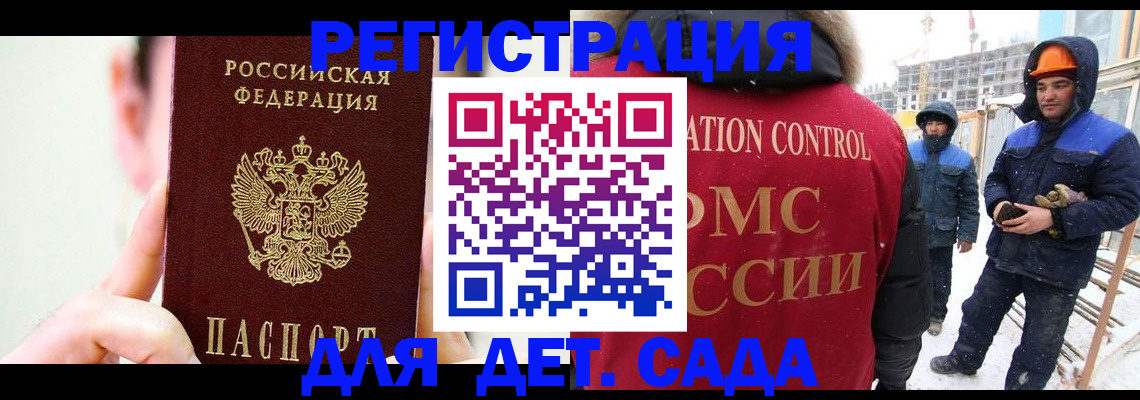 где прописаться в Шагонаре