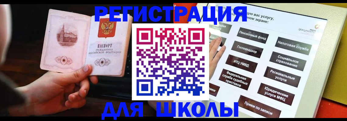 пропишу в квартире в Шагонаре